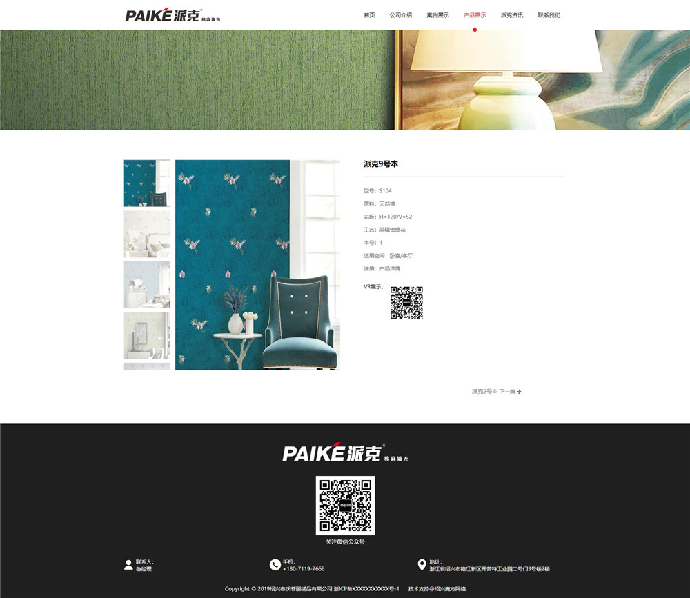 1566354539137452.jpg 產品詳情.jpg