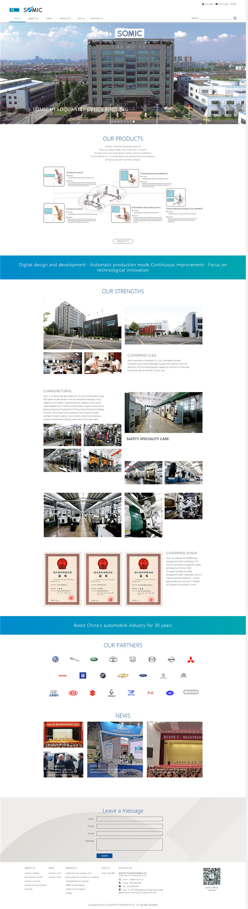 1608362501504259.jpg SOMIC AUTOMOTIVE COMPONENTS CO., LTD_.jpg