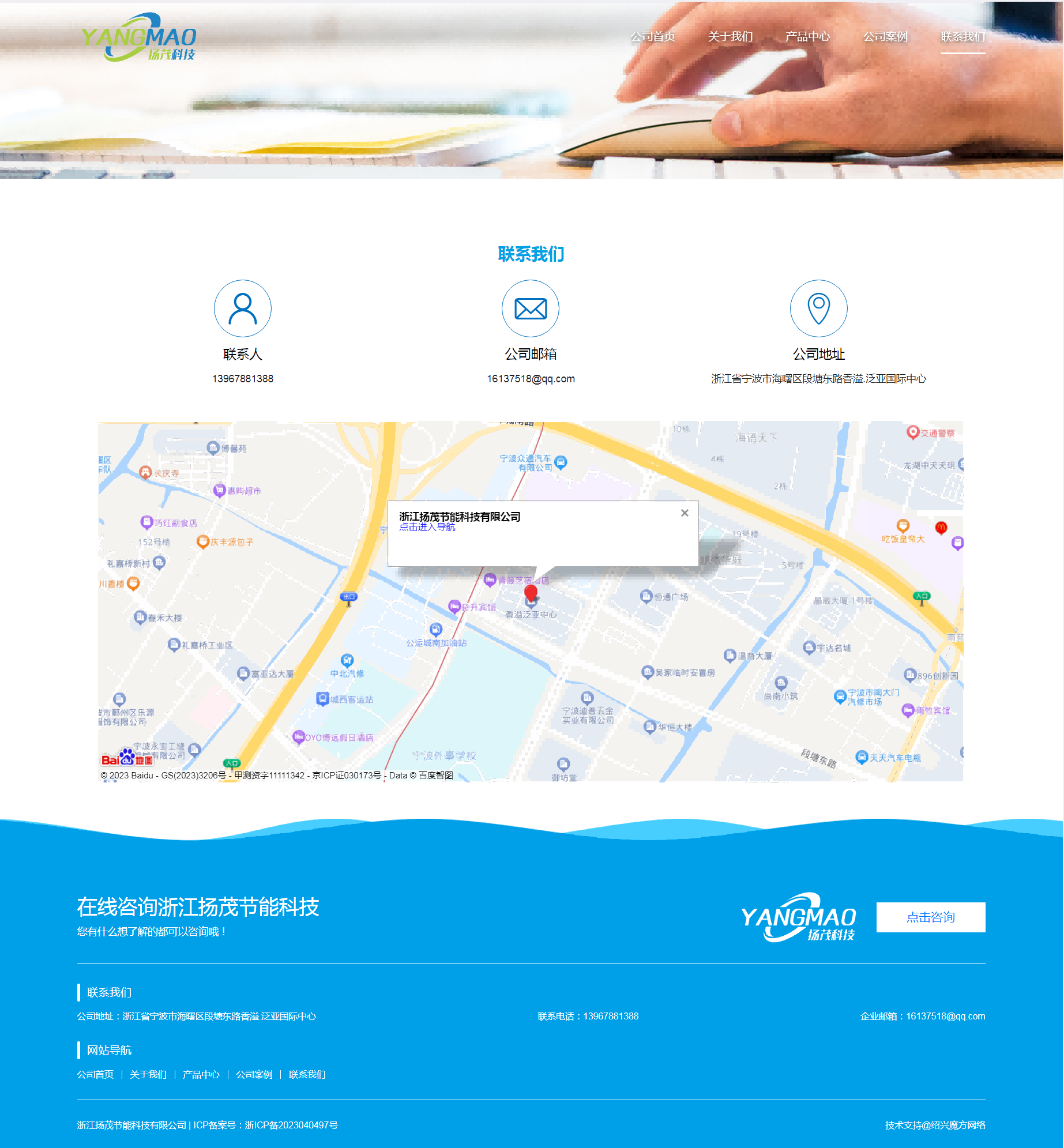 1702282049706738.png 微信圖片_20231211160554(1).png