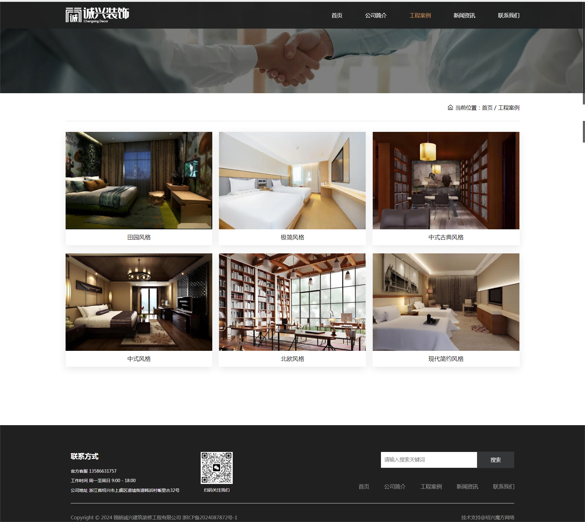 1714370873719889.png 微信圖片_20240429140426(1).png